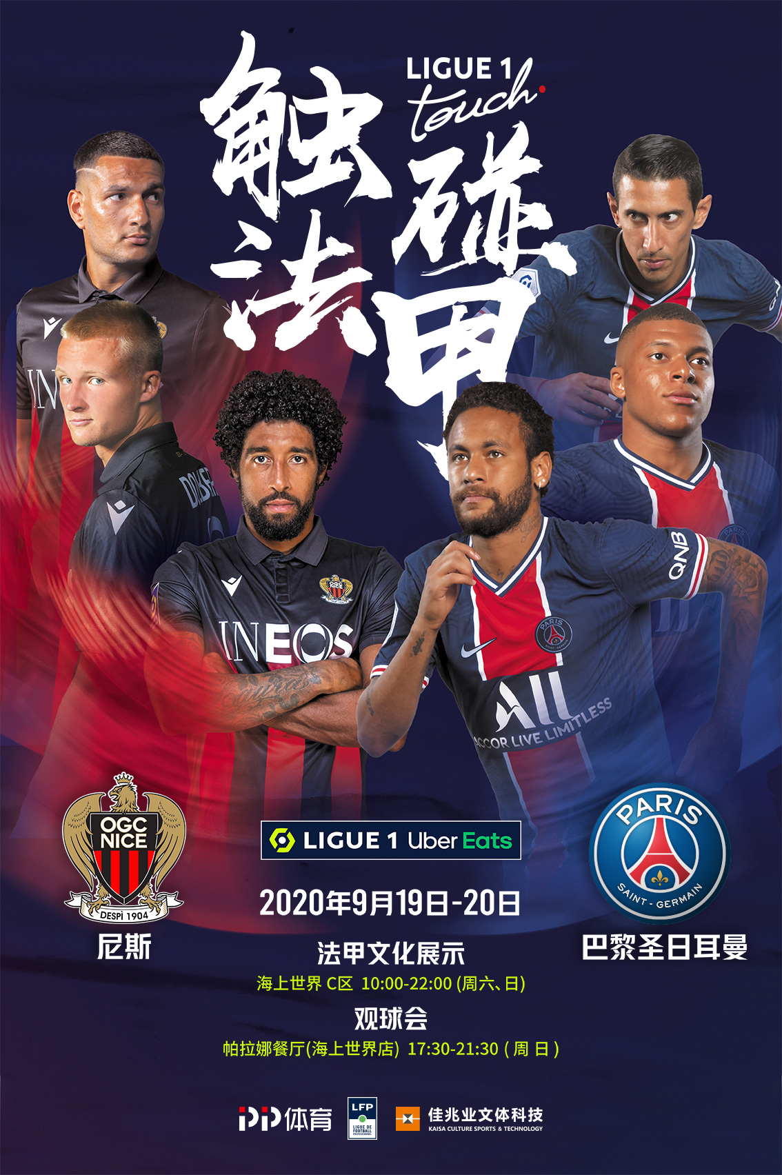 现更确保