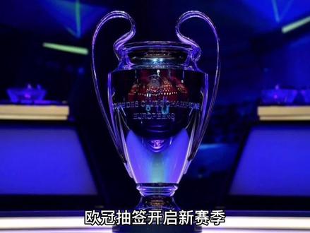 防守的