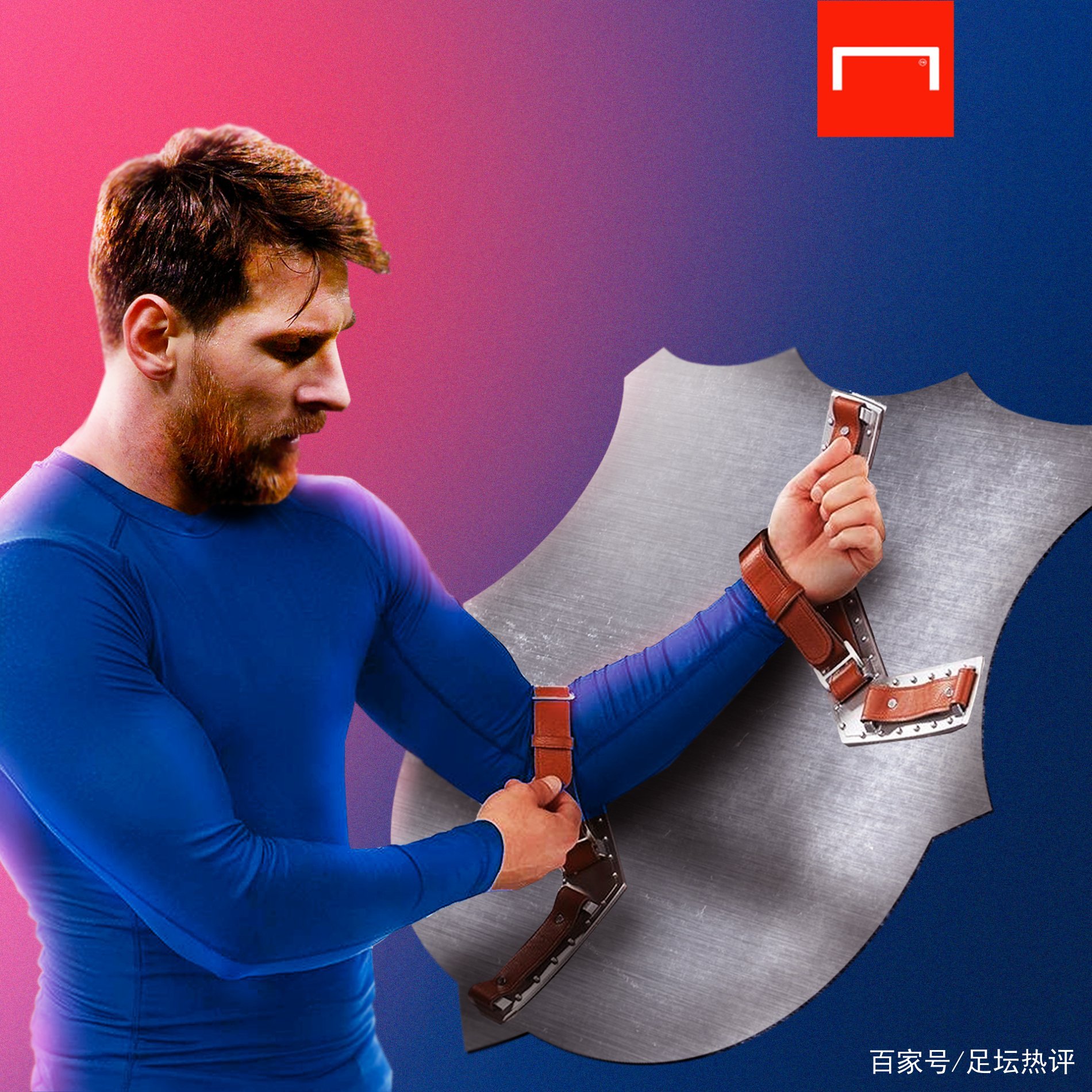 了后场一脚