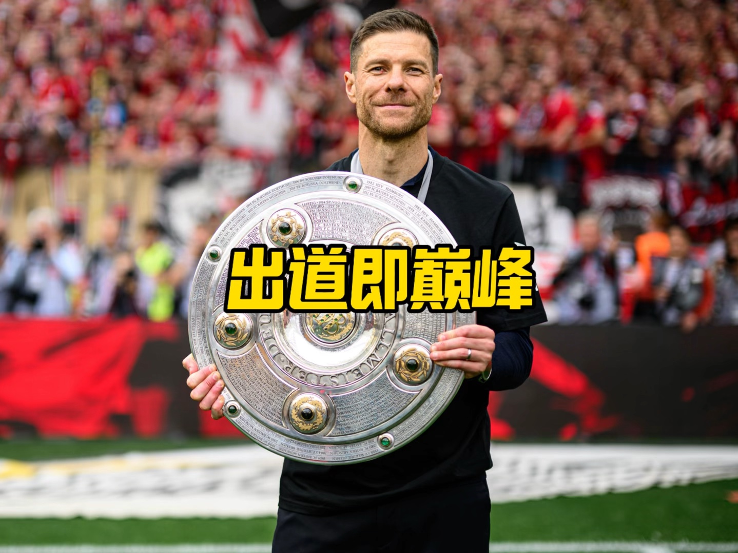 统的刻