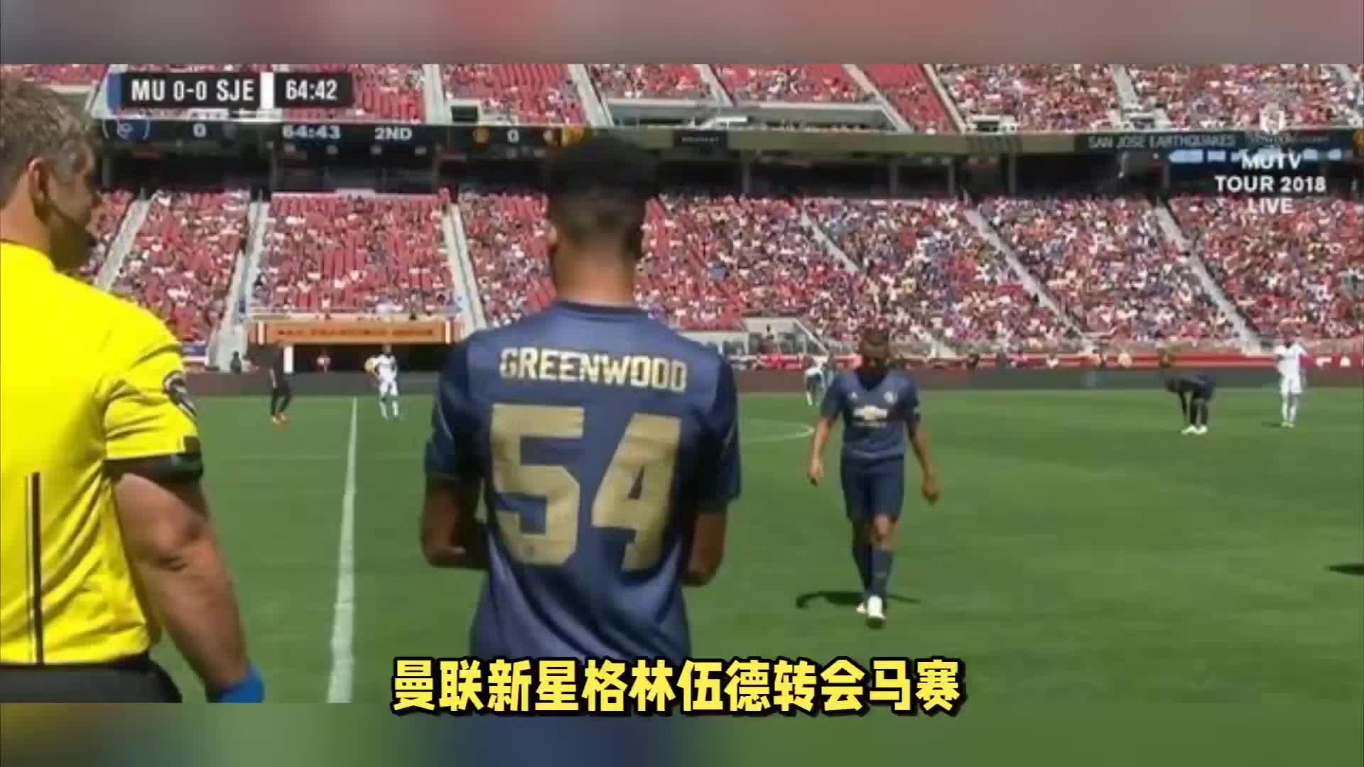 改革的